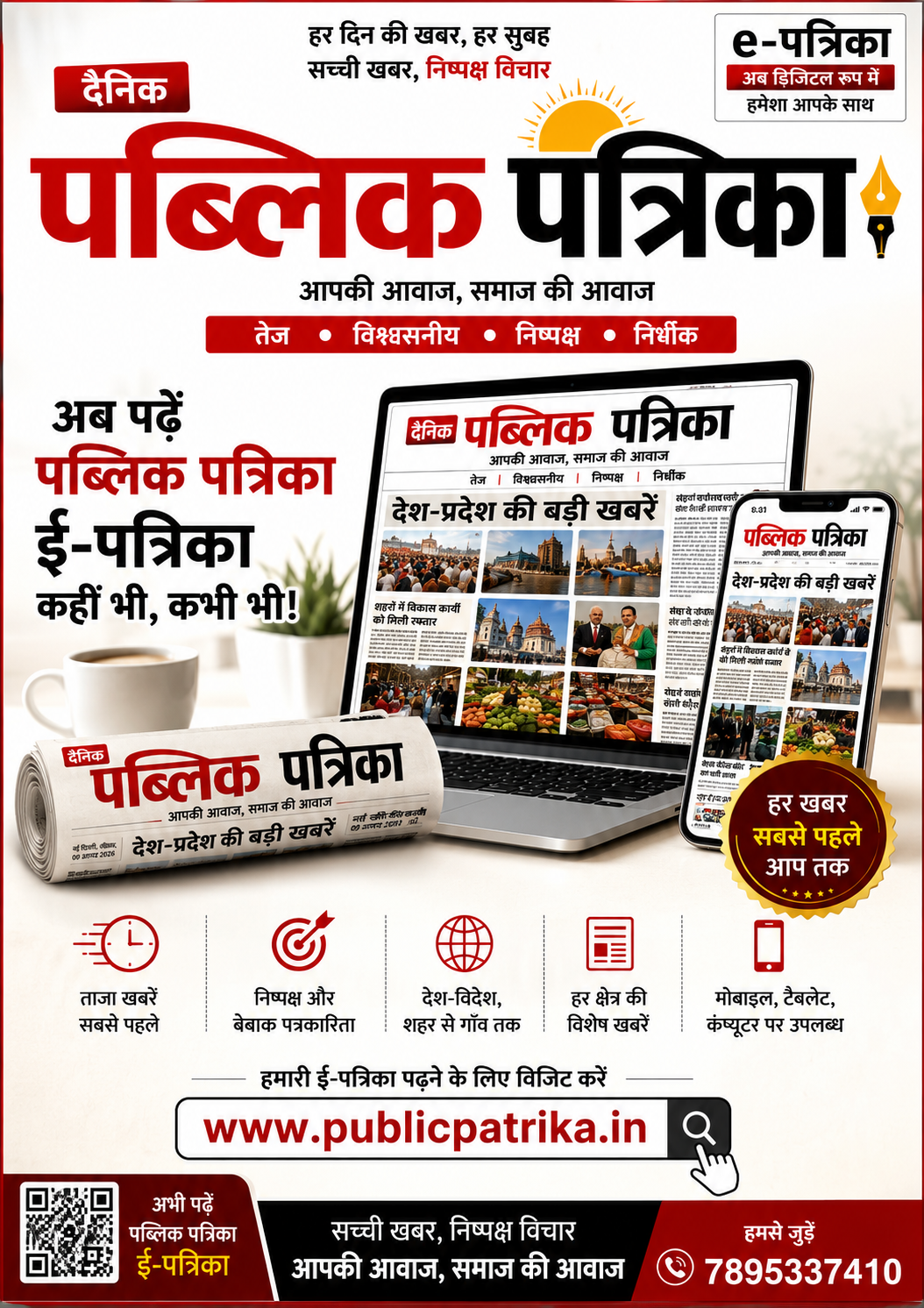Edition Cover