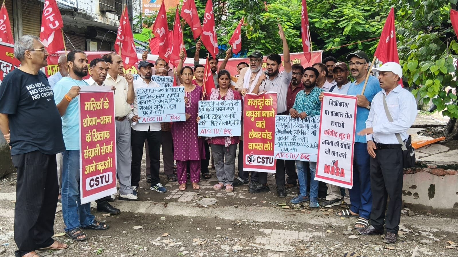 भारत छोड़ो आंदोलन की 83वीं बरसी पर कॉर्पोरेट गुलामी से मुक्ति का आह्वान