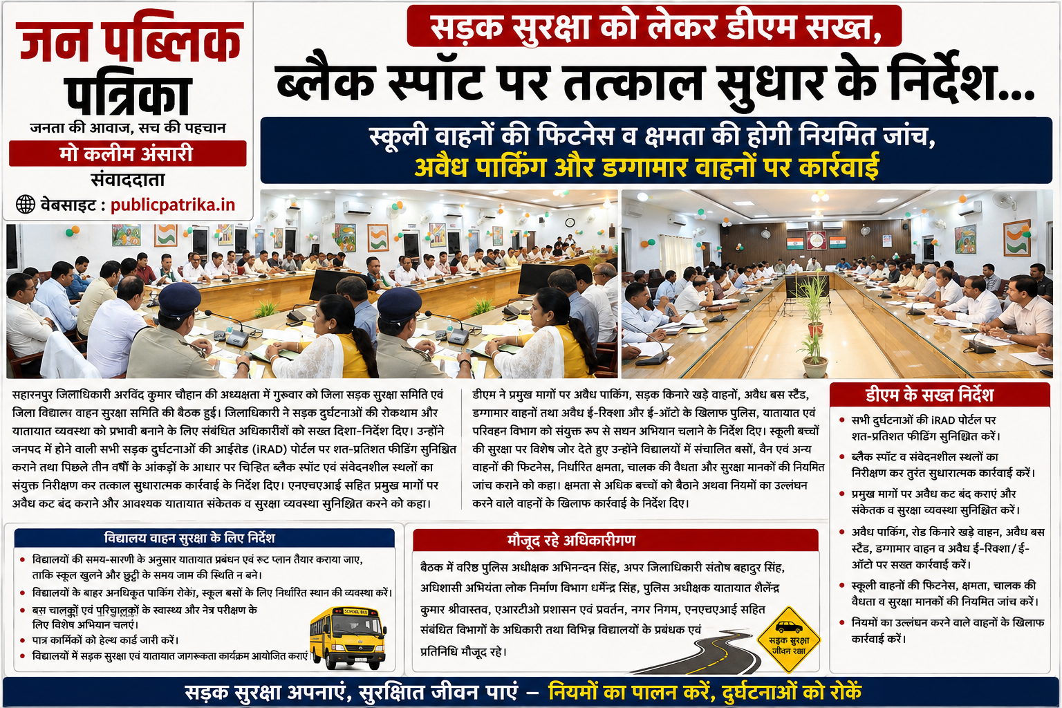 समाचार चित्र