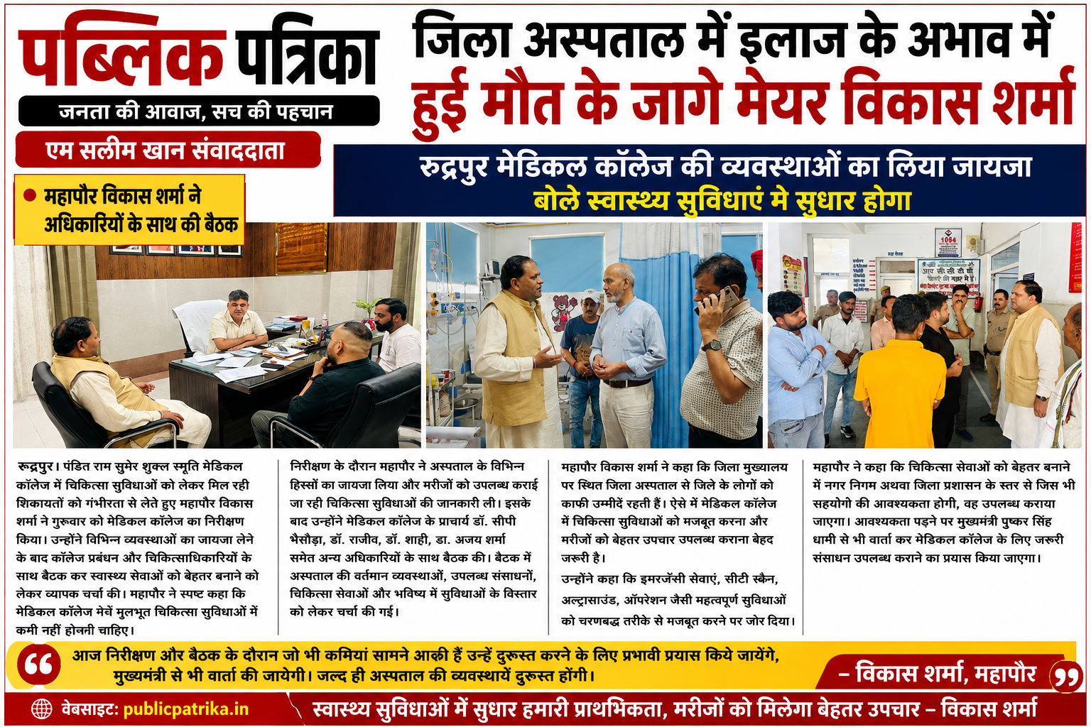 समाचार चित्र